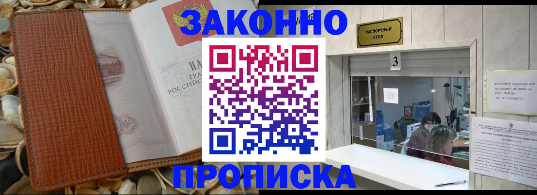 регистрация для школы в Котласе