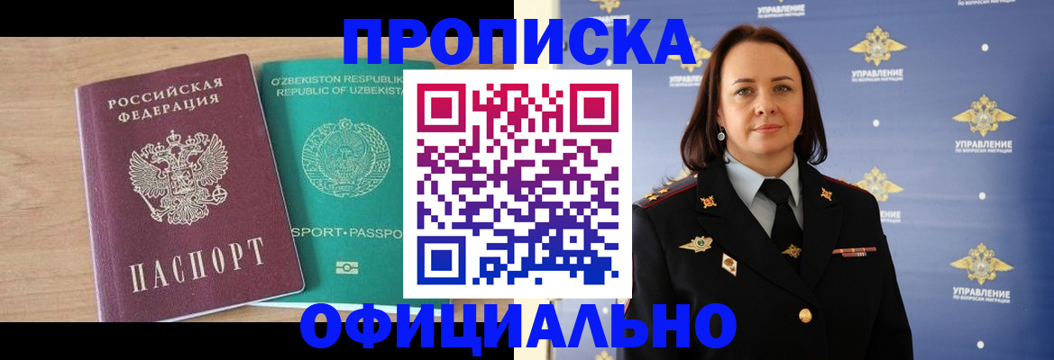 найти адрес прописки в Котласе
